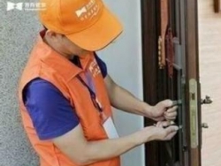 天津开锁业协会正式挂牌